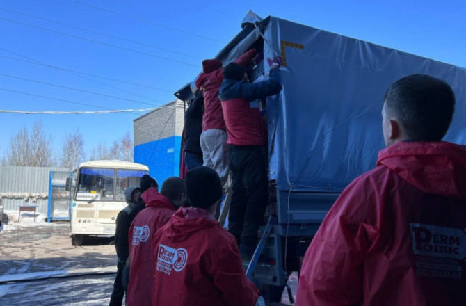 Из Пермского края в зону специальной военной операции отправили 8,5 тонн гуманитарного груза